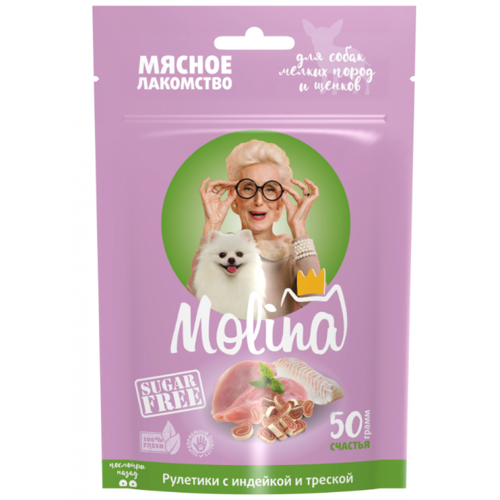Molina для собак рулетики с индейкой и треской 50г 044856-0