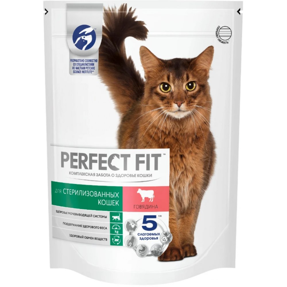 Perfect Fit 650 г для стерилизованных кошек с говядиной-0