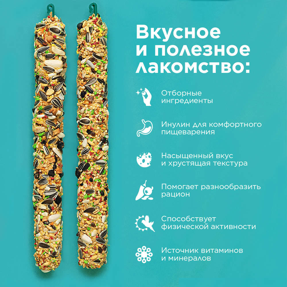 RIO Палочки для попугаев с фруктами и ягодами 22150-3