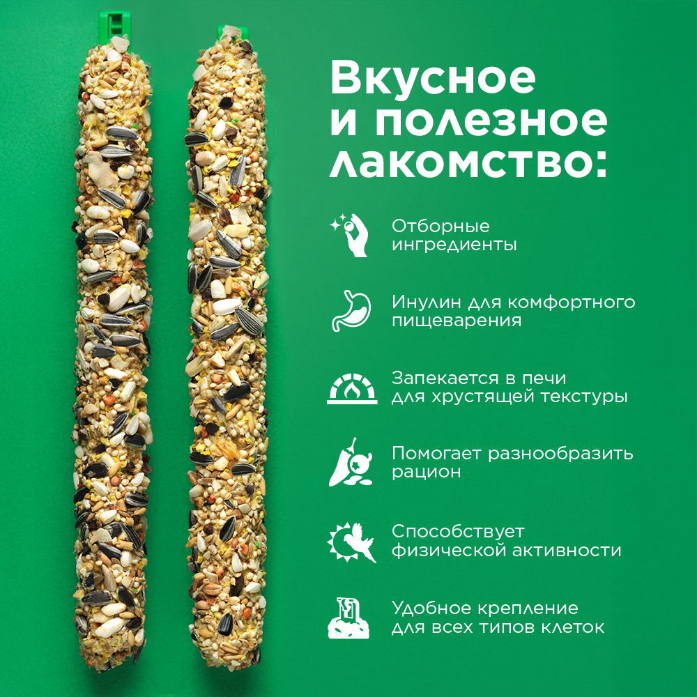 RIO Палочки для попугаев с орехами медом 22210-3