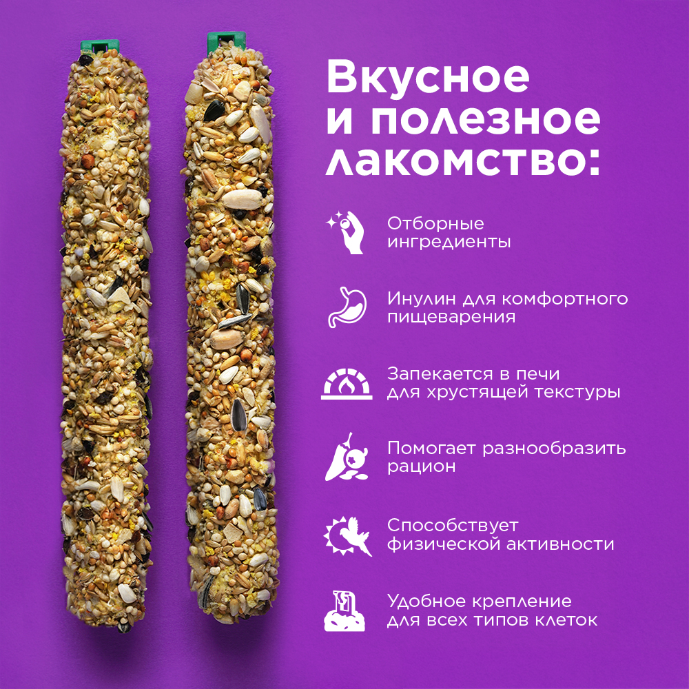 RIO Палочки для средних с орехами и медом 22140-3