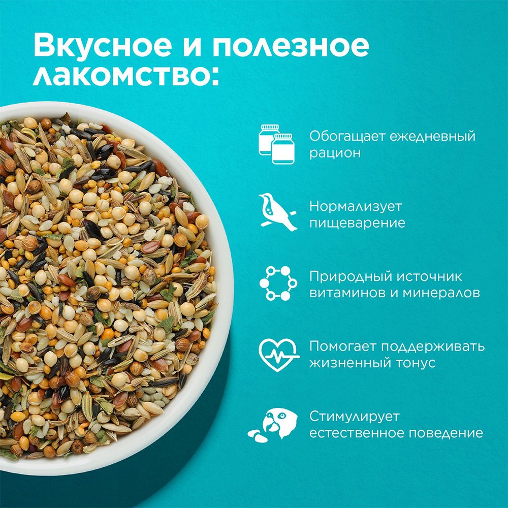 RIO Полезные семена. Лакомство для всех видов птиц, 240 г-3