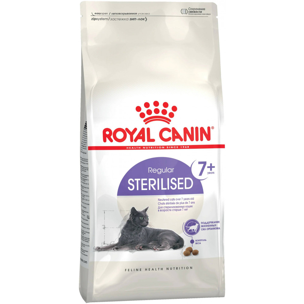 Royal Canin Sterilised 7+ 400 г для стерилизованных кошек и кастрированных котов в возрасте от 7 до 12 лет-0
