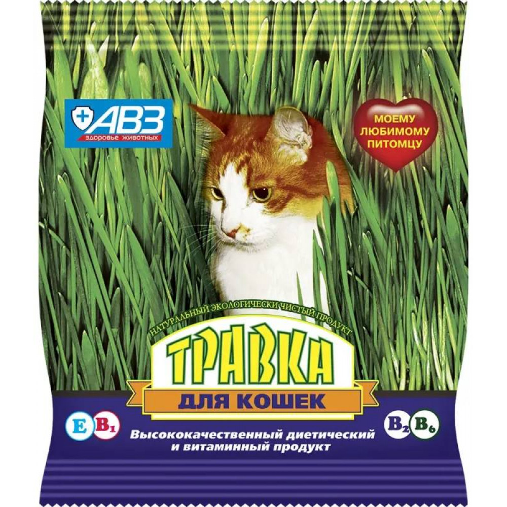 Травка для кошек (пакет)-0